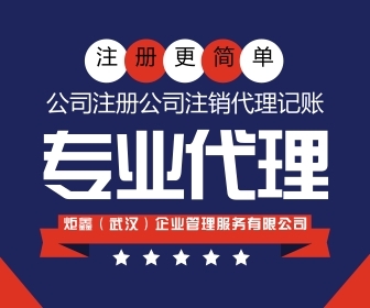 湖北企業(yè)管理產品信息與經(jīng)營性演出及經(jīng)紀業(yè)務的融合與發(fā)展