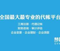 營業(yè)執(zhí)照代辦多少錢？優(yōu)質商家推薦，經(jīng)營性演出及經(jīng)紀業(yè)務一站式服務