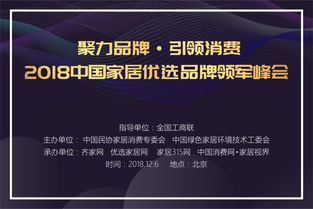 中民協(xié)長三角家居企業(yè)紀行 新設計提升文化品味，融合經(jīng)營性演出及經(jīng)紀業(yè)務
